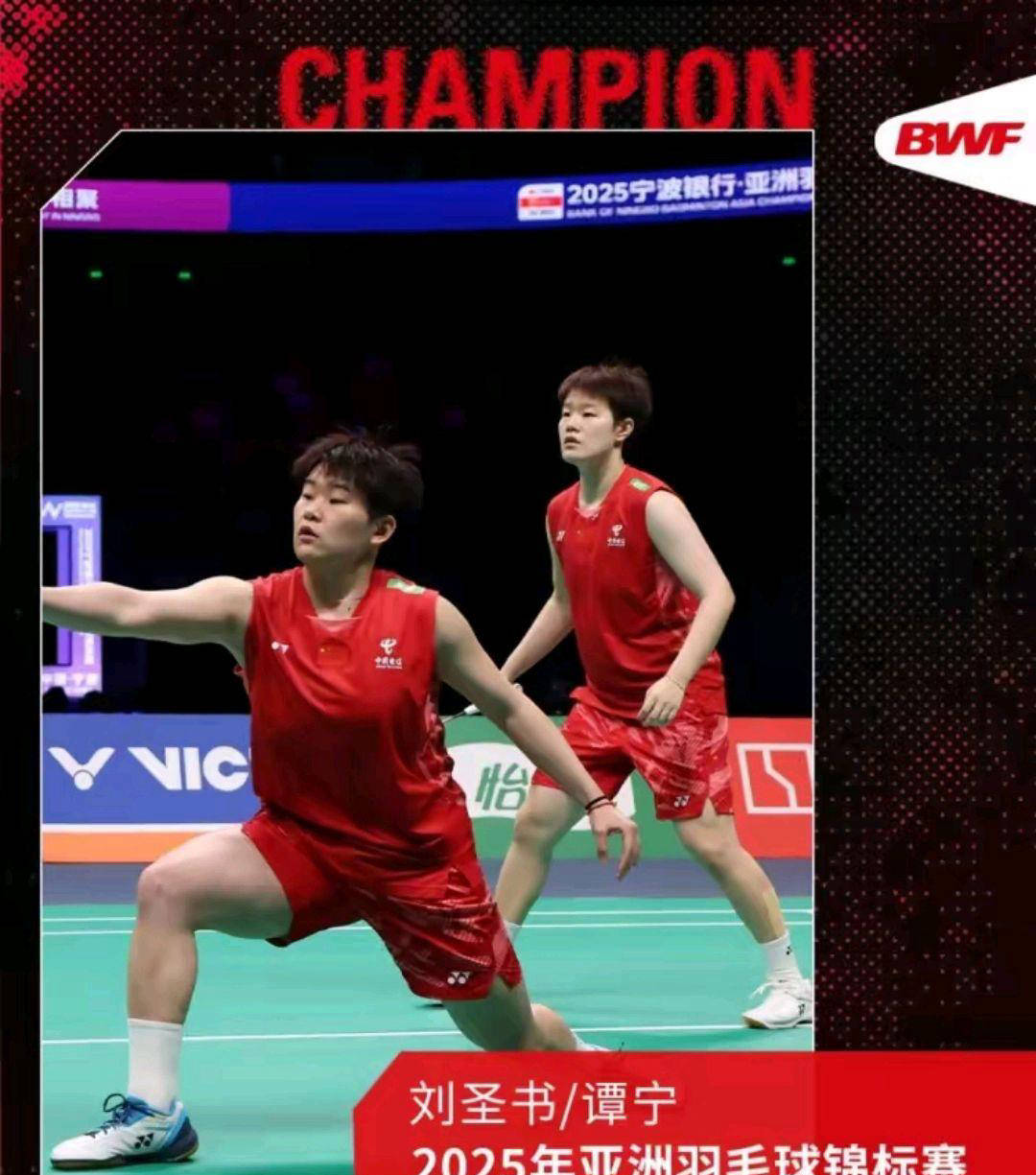 半岛体育足球官网半岛体育app官网-葡萄牙羽毛球选手再获佳绩，意气风发的简单介绍