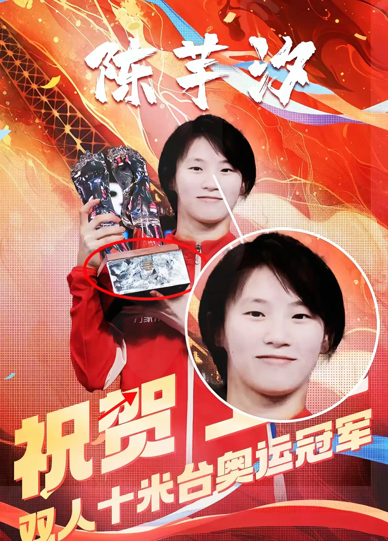 半岛体育官方入口-包含常熟琥珀球队崭露头角，欲擒获胜冠军的词条