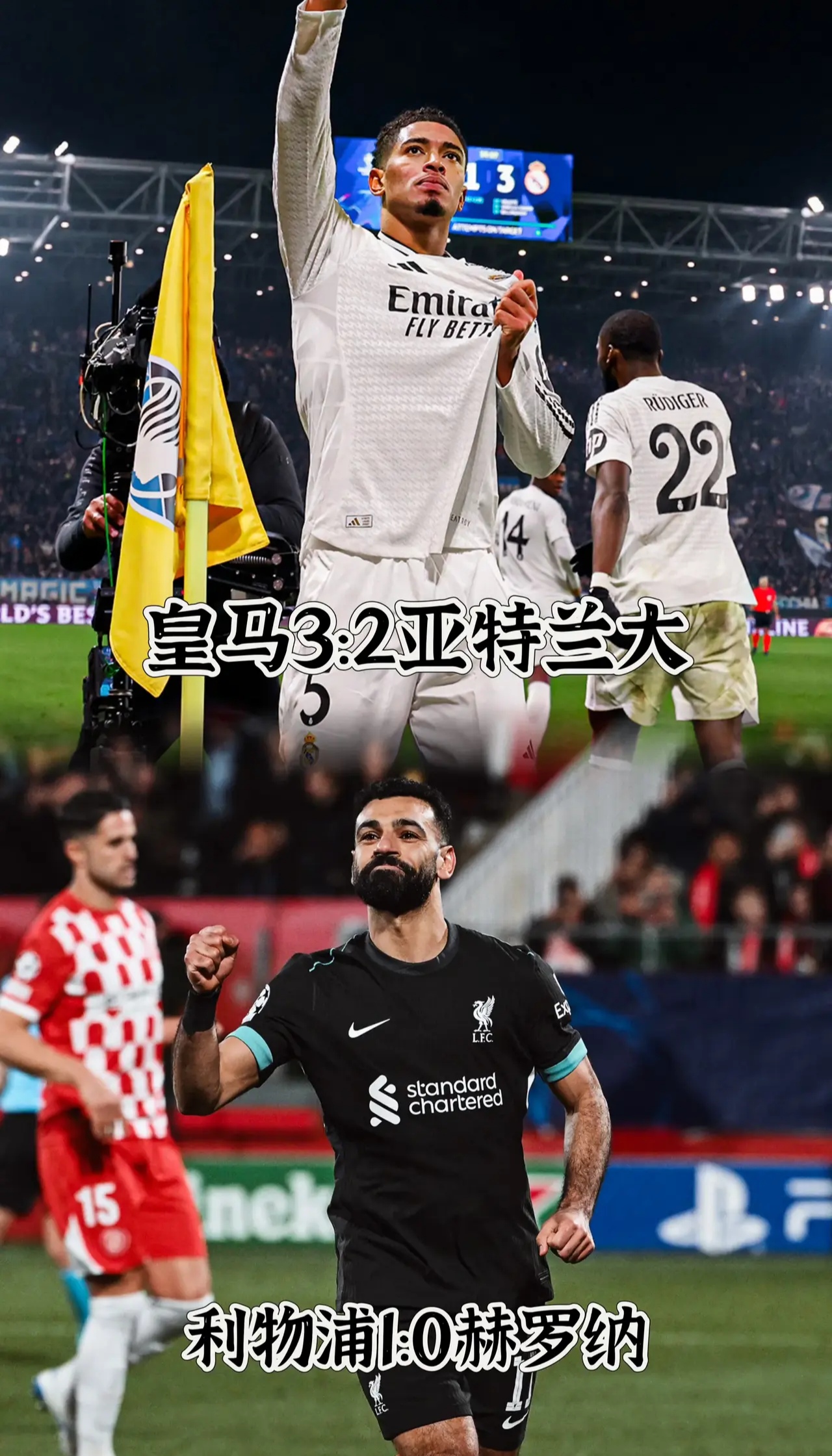 半岛综合体育官方app下载-罗马惜败利物浦，遭遇欧冠半决赛落败