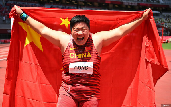 半岛体育入口-不丹田径选手刷新个人最好成绩的简单介绍