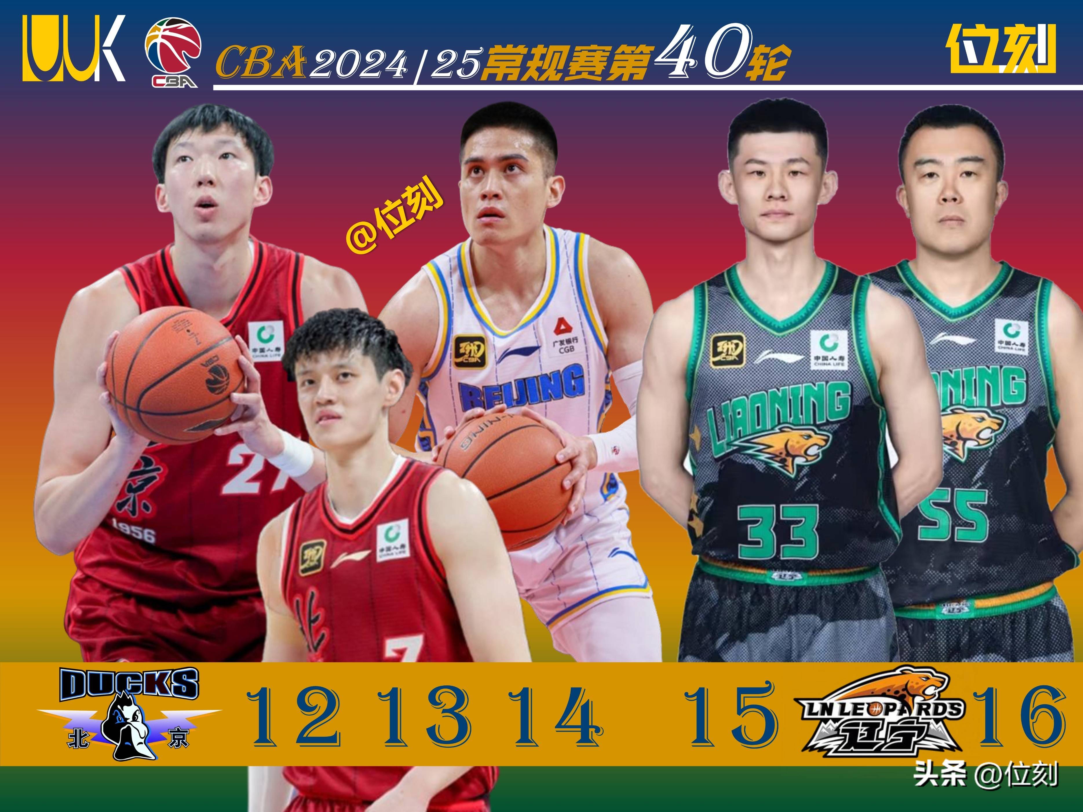 半岛体育官方网站入口-北京首钢主场大胜辽宁足球俱乐部